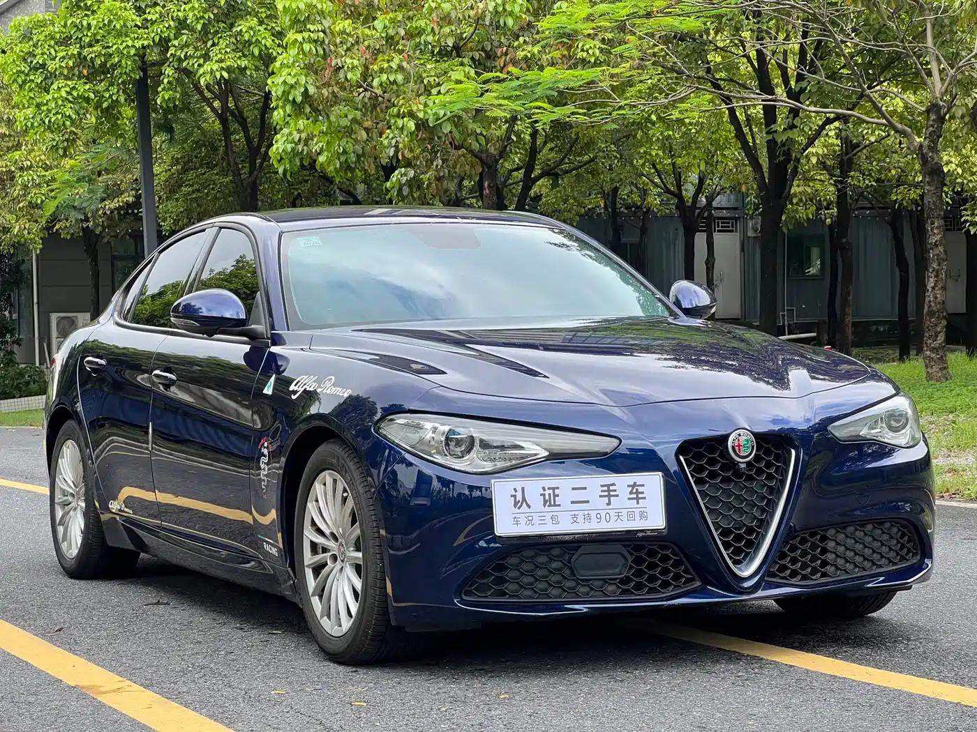 Alfa Romeo Giulia 2018 2017 2.0T 200HP Elite Edition
