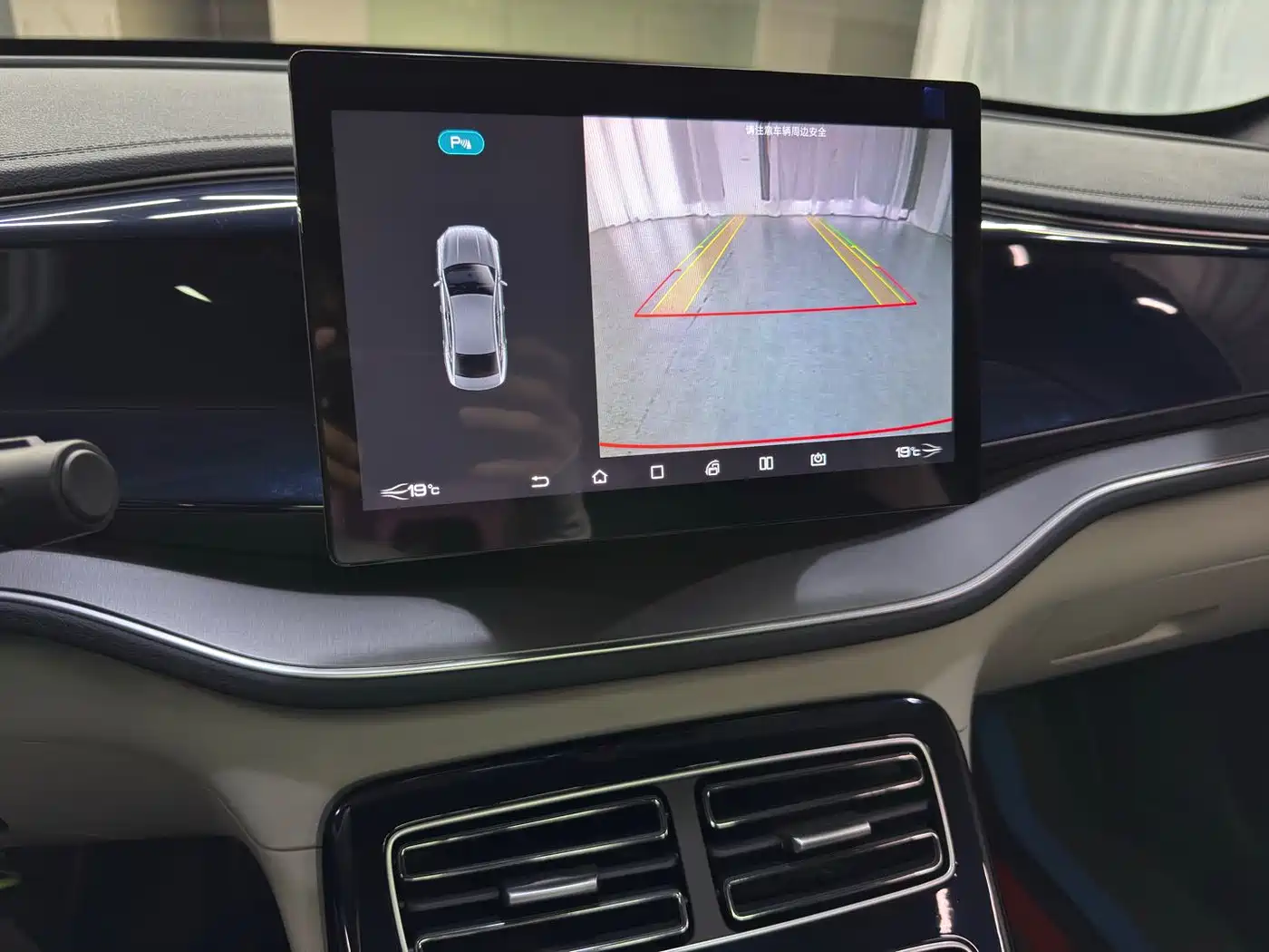 BYD Qin PLUS 2021 DM-i 55KM Flagship фото 19