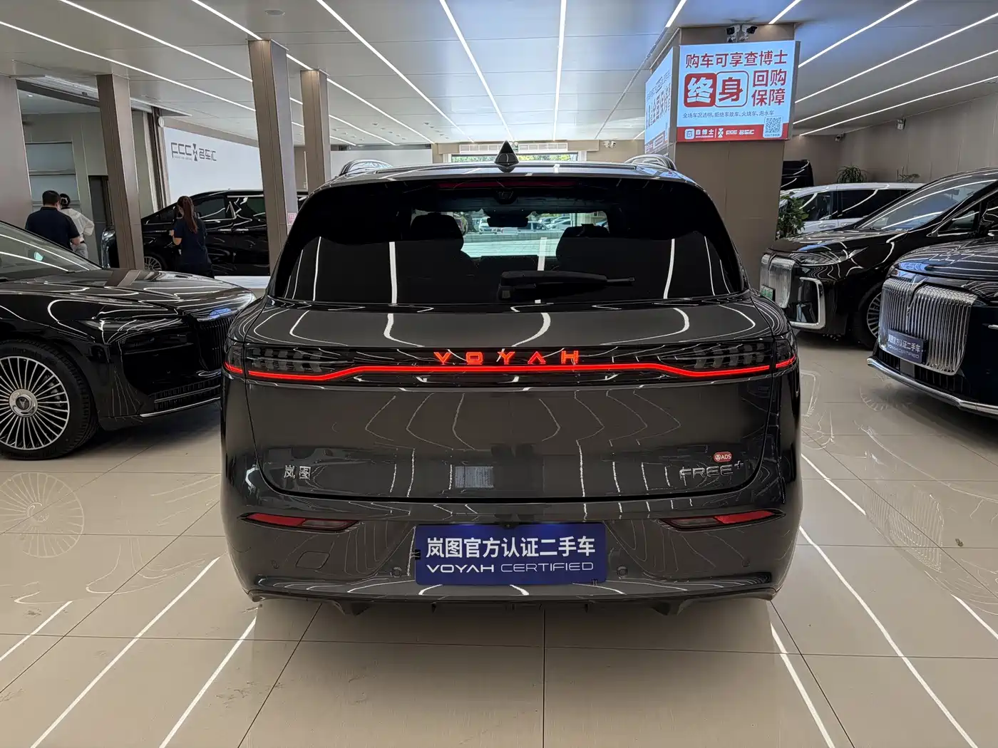 Voyah Free 2025 2025 FREE+ 4WD Qiankun Edition