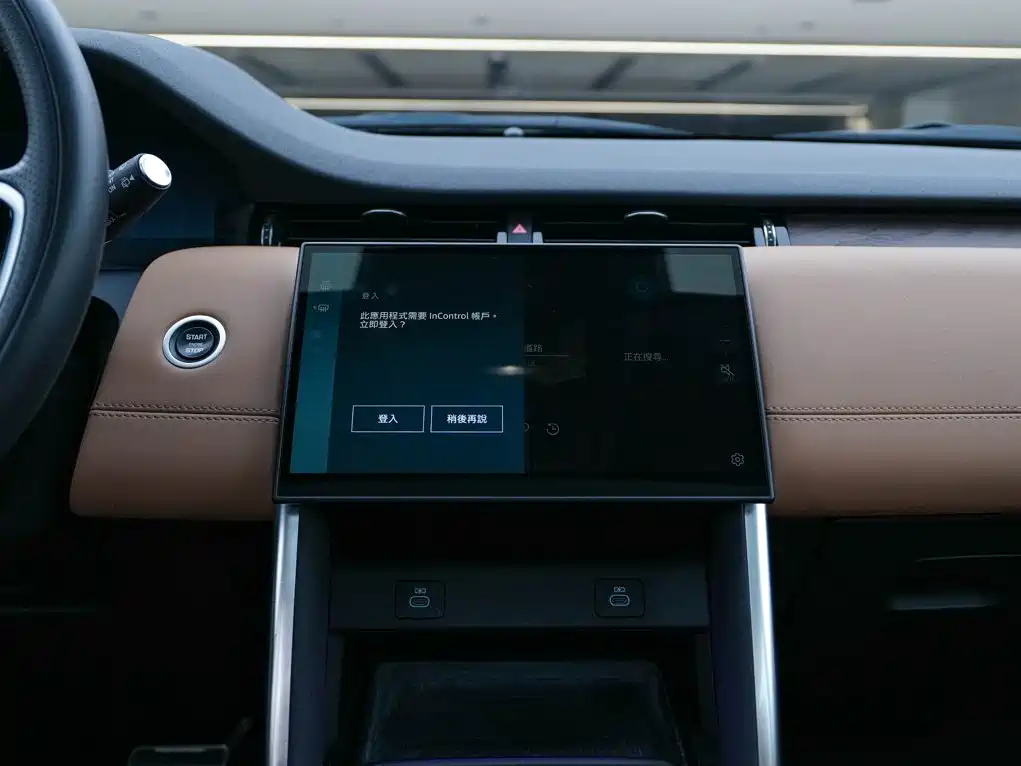 Photo 22 - Land Rover Discovery Sport
