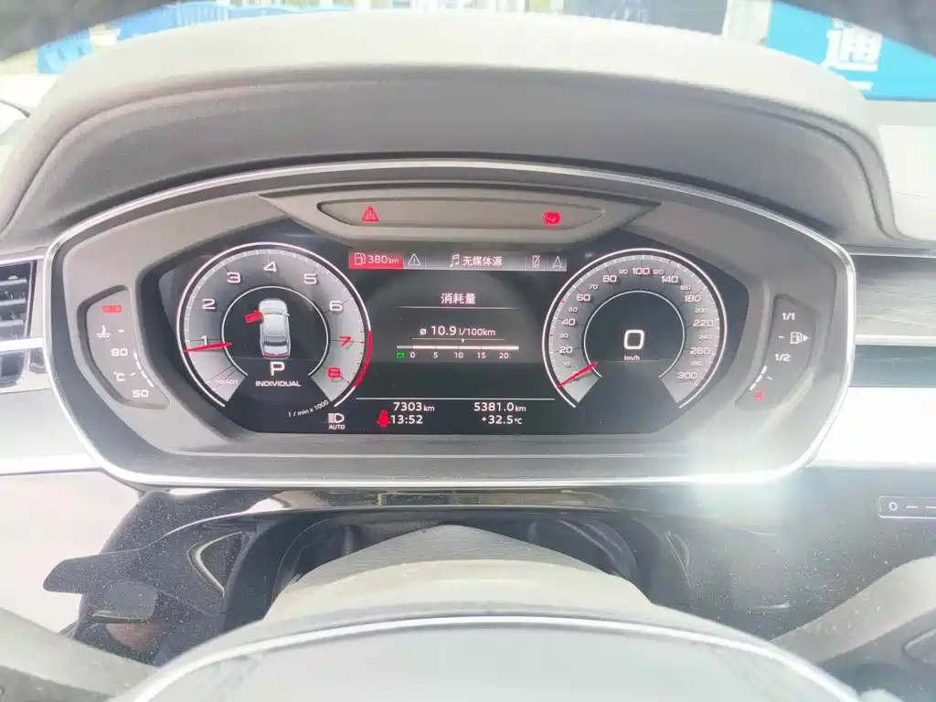 2025 Audi A8
