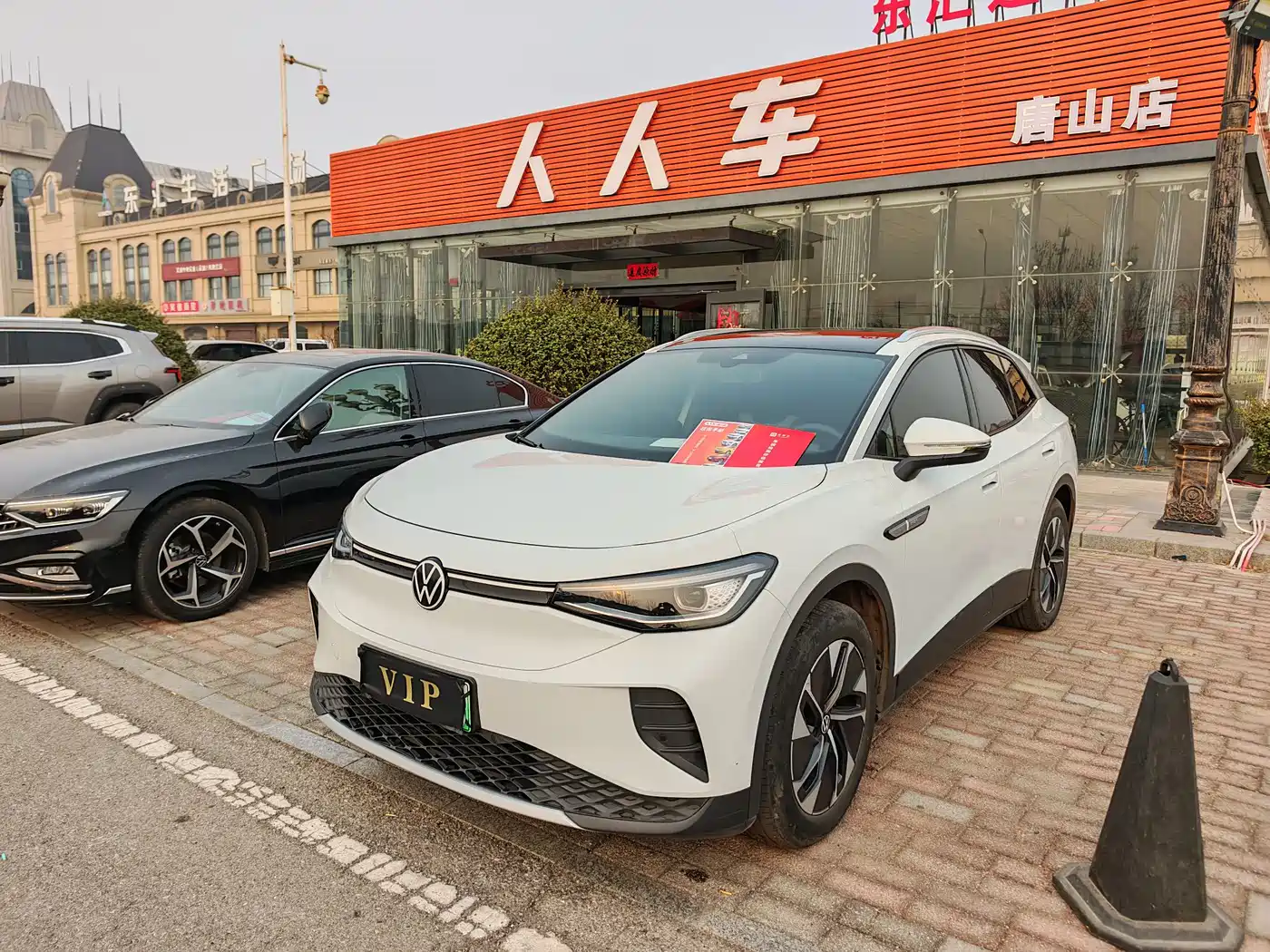 VOLKSWAGEN ID.4 CROZZ