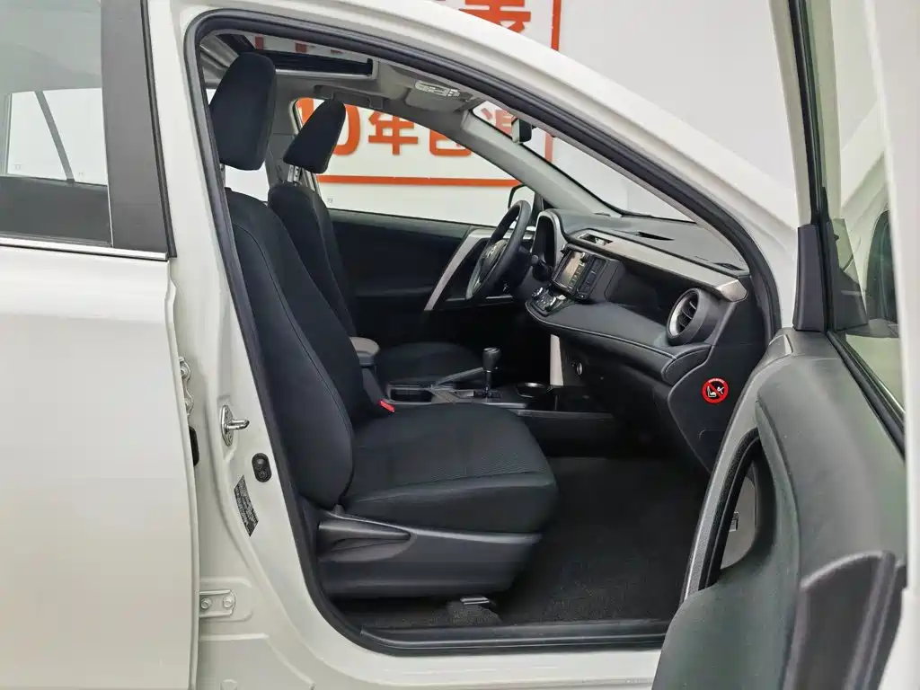 Photo 23 - Toyota RAV4 Rongfang