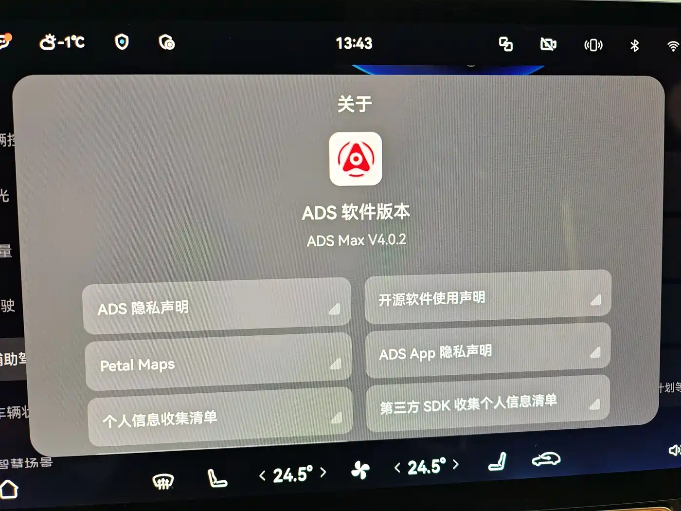 AITO Wenjie AITO M9 2024 Model Pure Electric Ultra Edition 100kWh 5-Seater фото 12