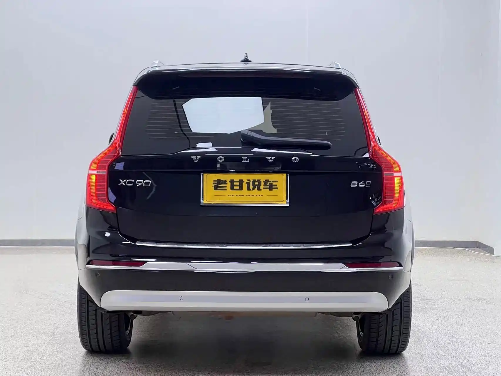 Photo 6 - Volvo XC90