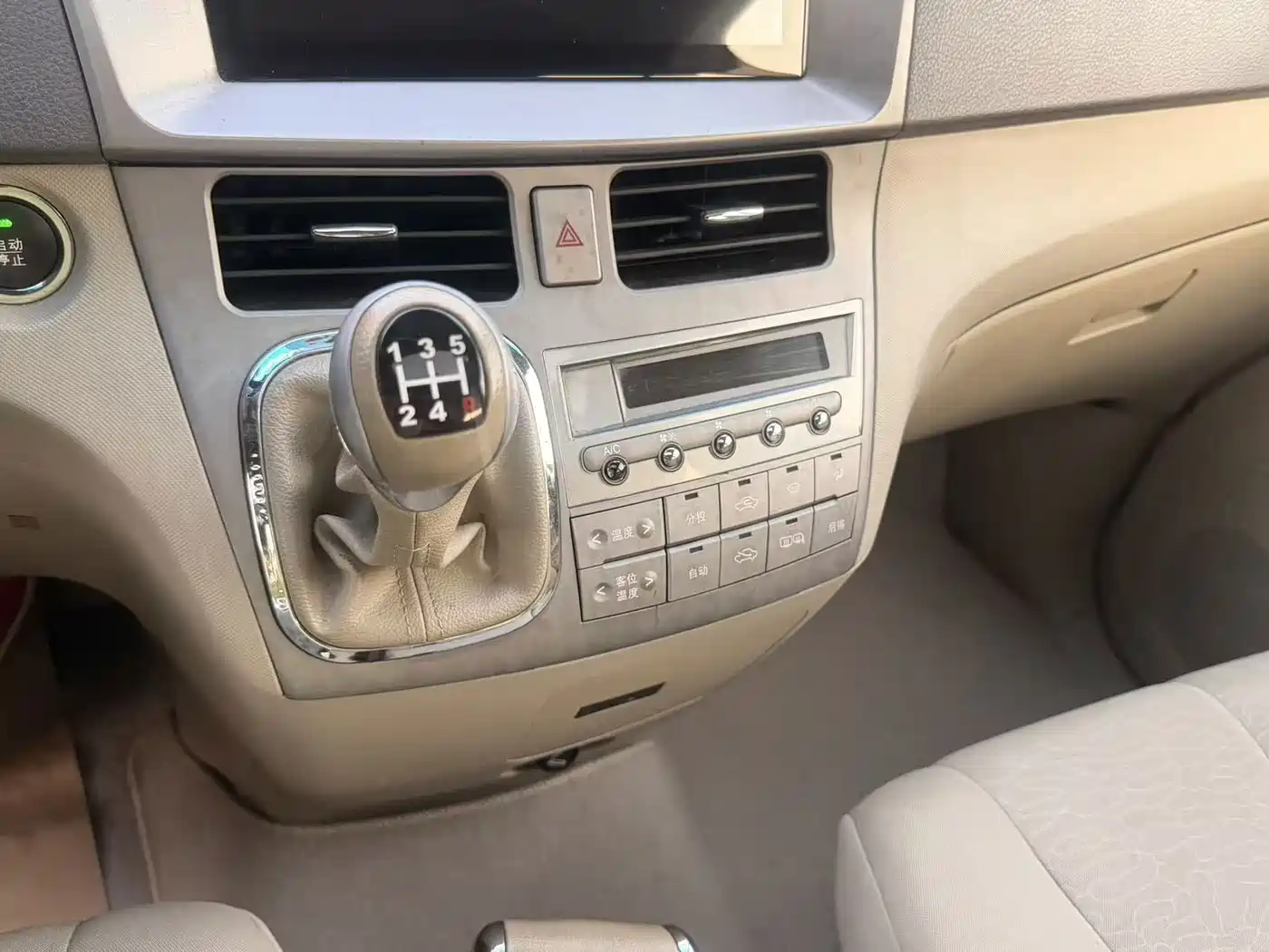 BYD M6 2015 2013 2.0L Manual Comfort