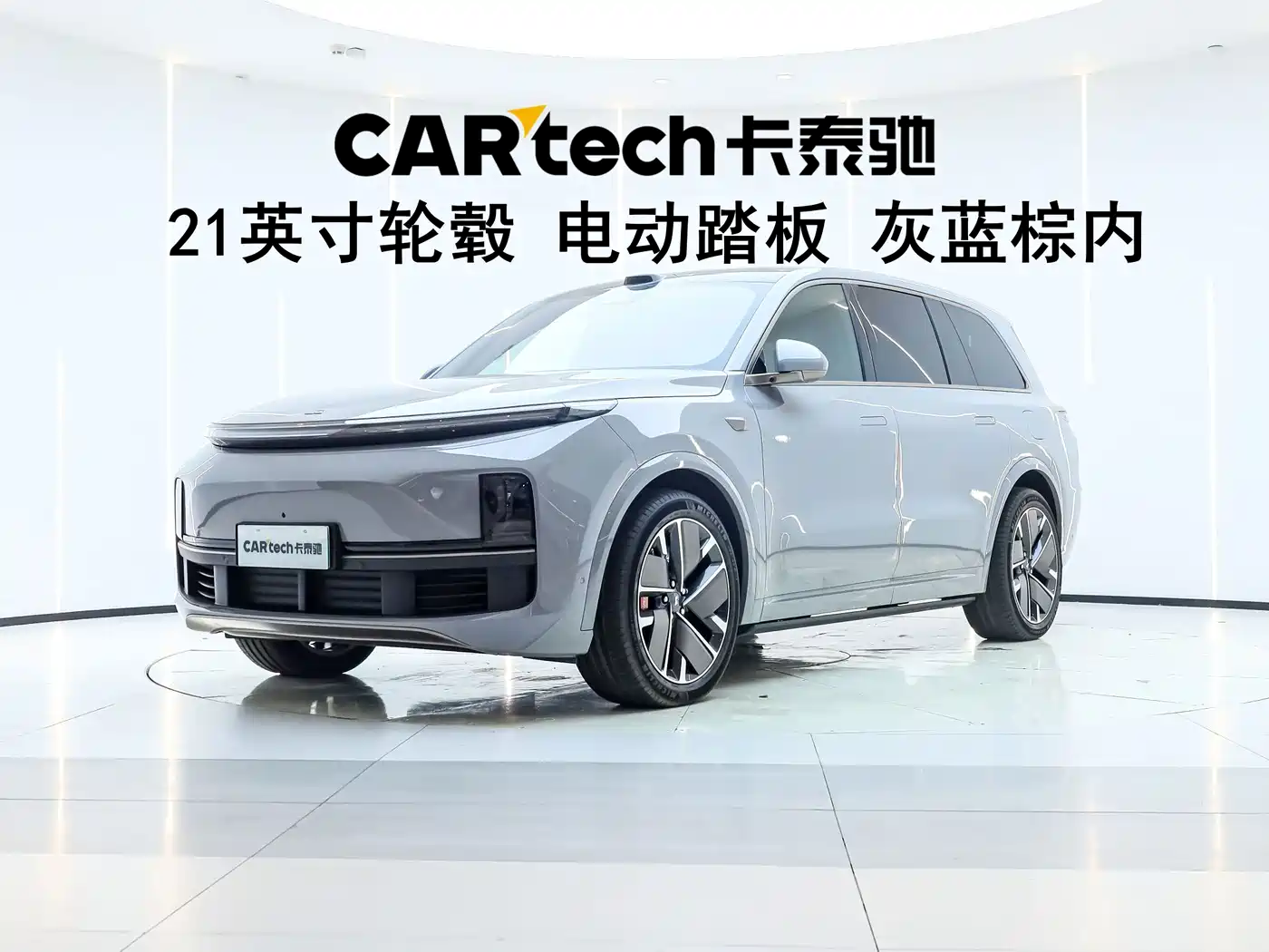 Li Auto L9 2025