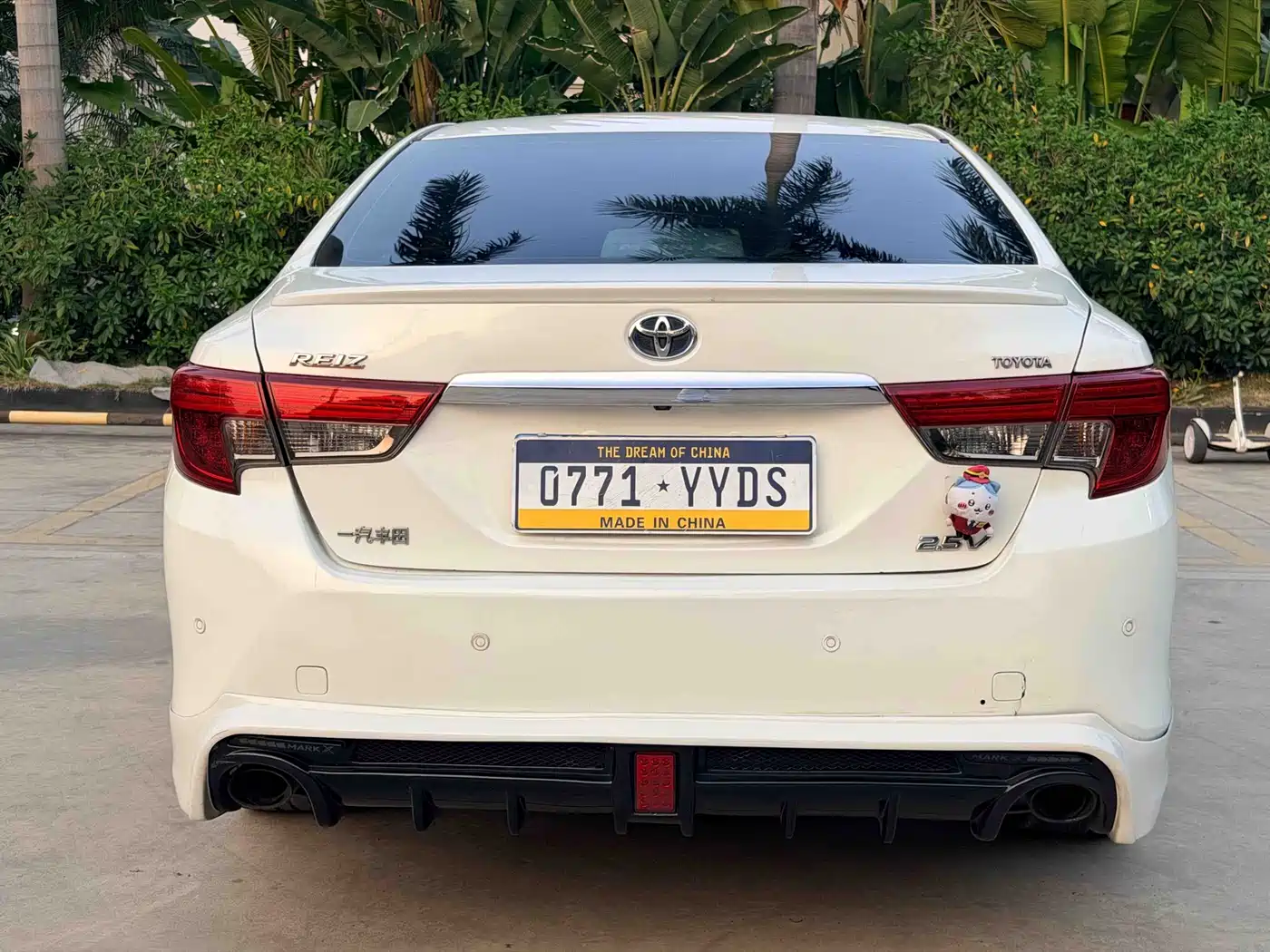 Toyota Reiz 2013 2.5V Shangrui Navigation Edition фото 6