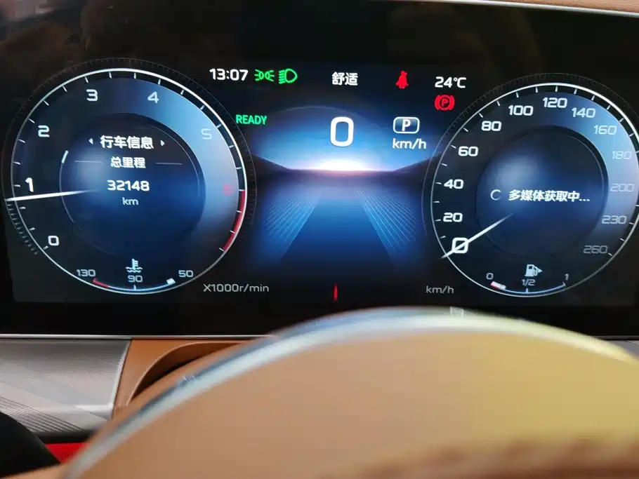 Hongqi H9 2021 2020 2.0T Smart Connection Qi Xiang Edition
