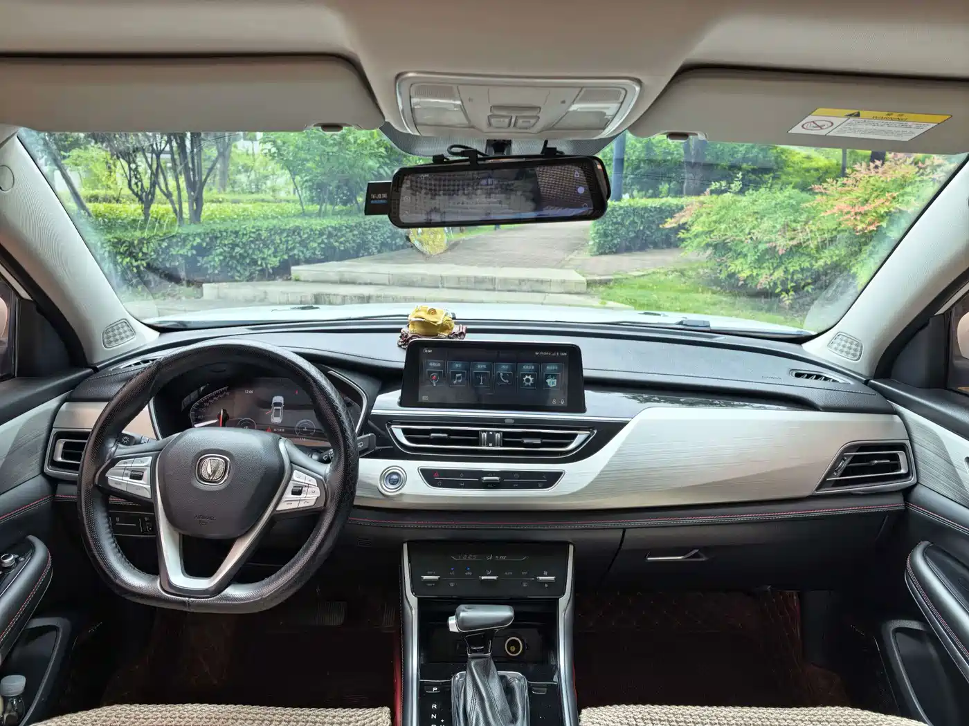 Фото 7 - Changan CS75