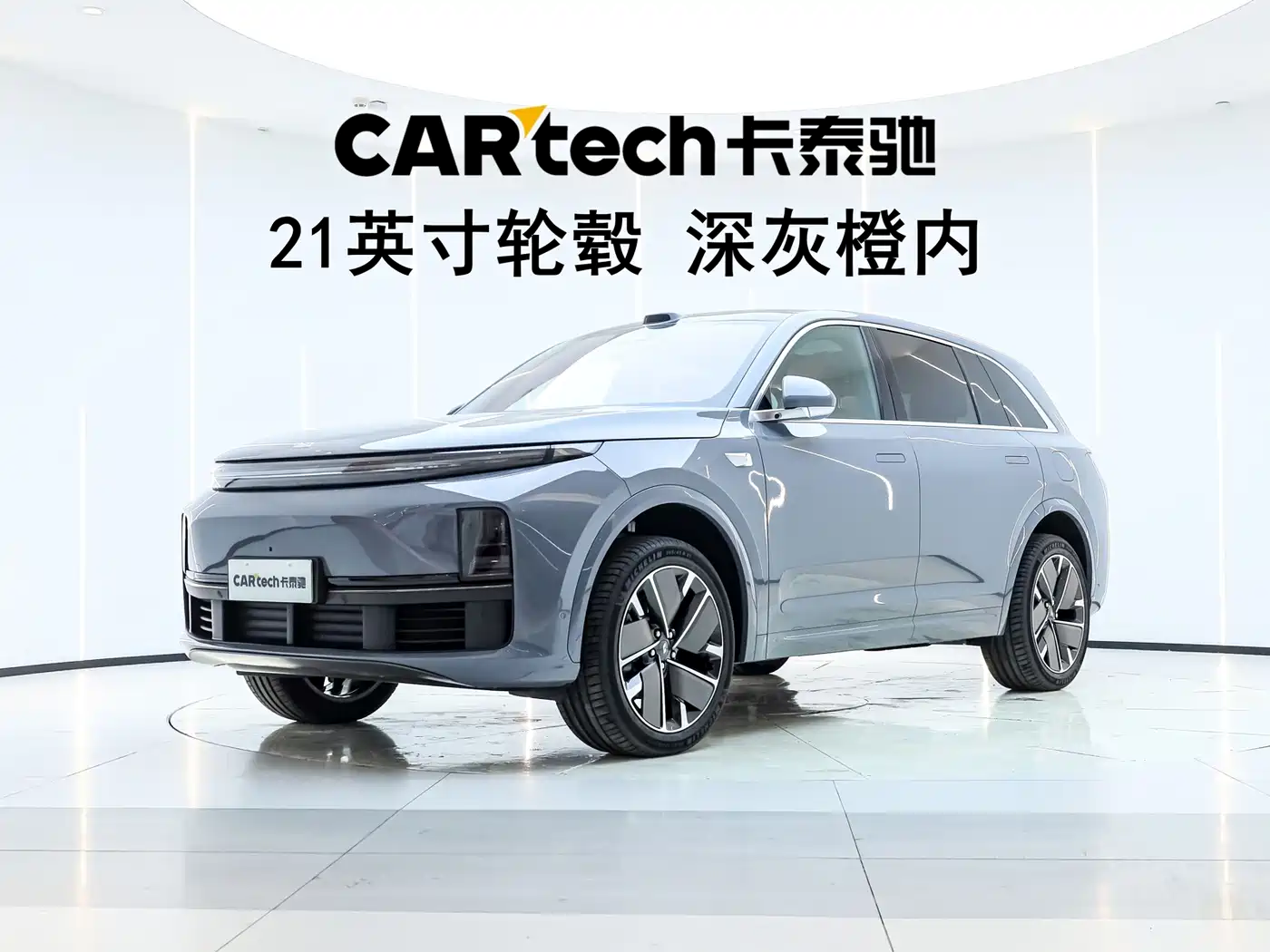 Li Auto L7 2025
