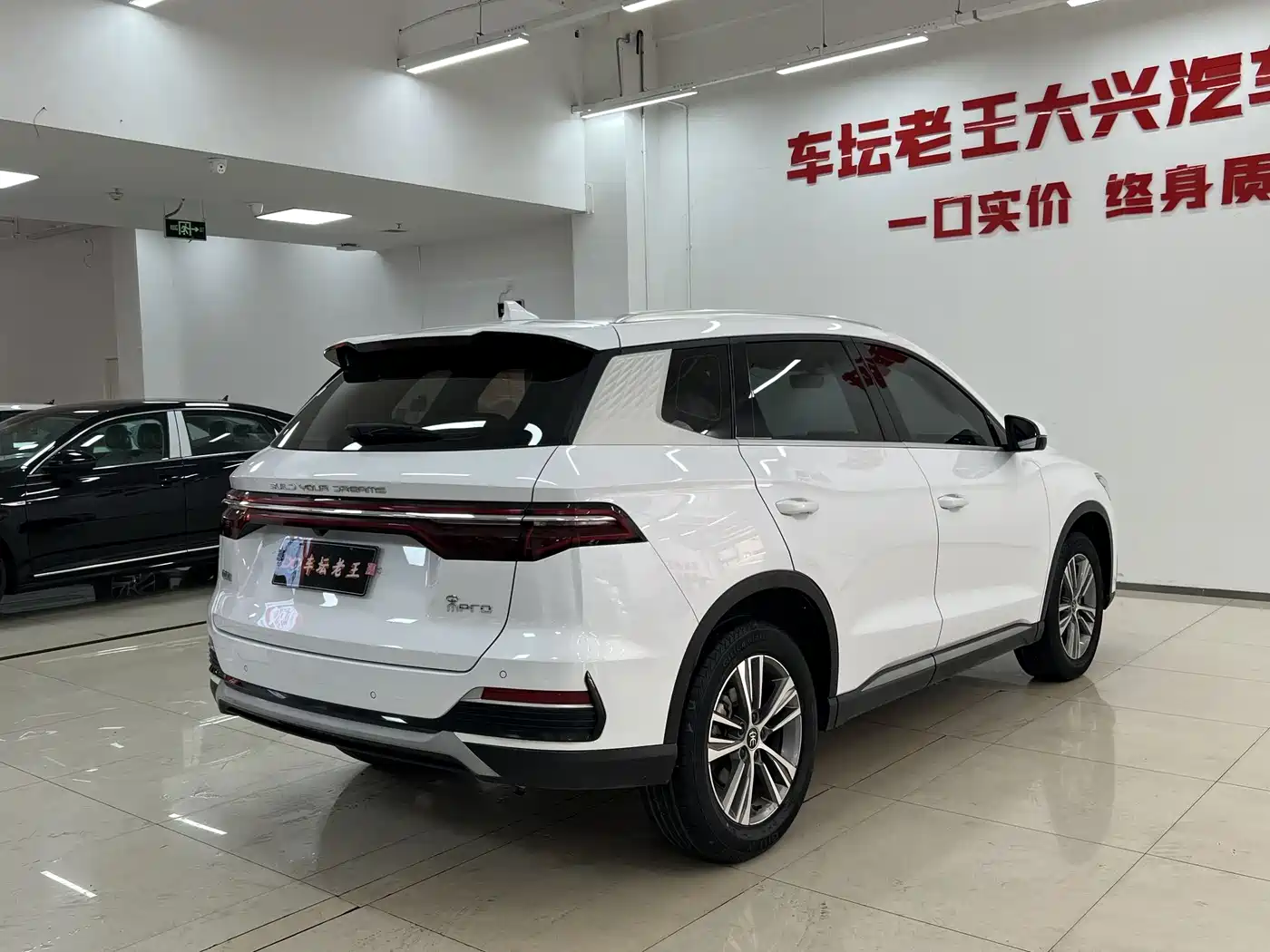 BYD Song Pro 2021 2021 1.5T Automatic Xiaoyun Elite
