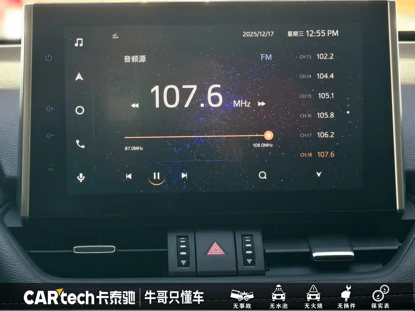 Toyota RAV4 Rongfang 2022 2.0L CVT 2WD Trend Plus Edition фото 15