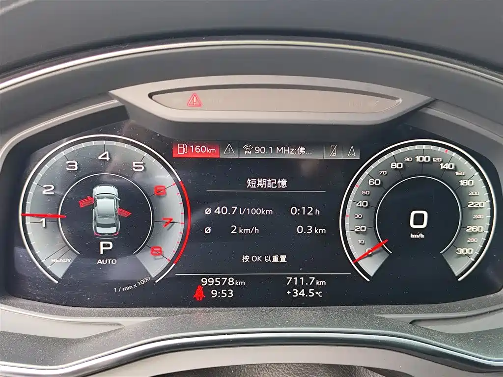 Фото 4 - Audi A6L