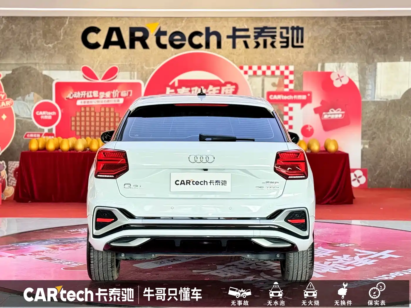 Audi Q2L 2023 35TFSI Fashion Sport фото 26