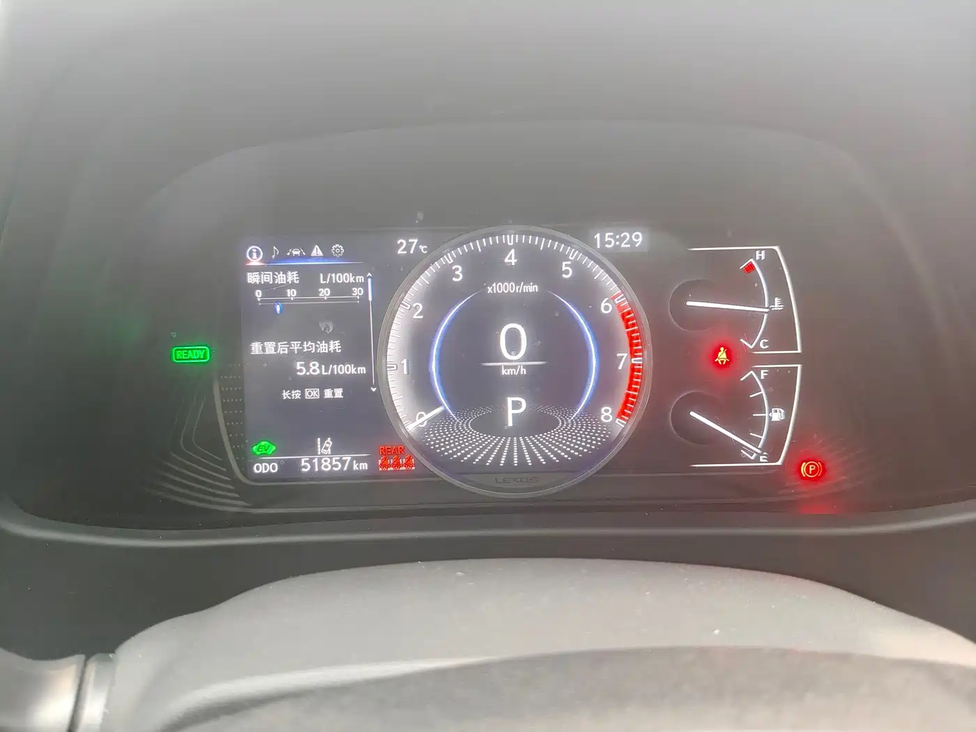 Lexus UX 2021 2020 260h Explore Fun Edition