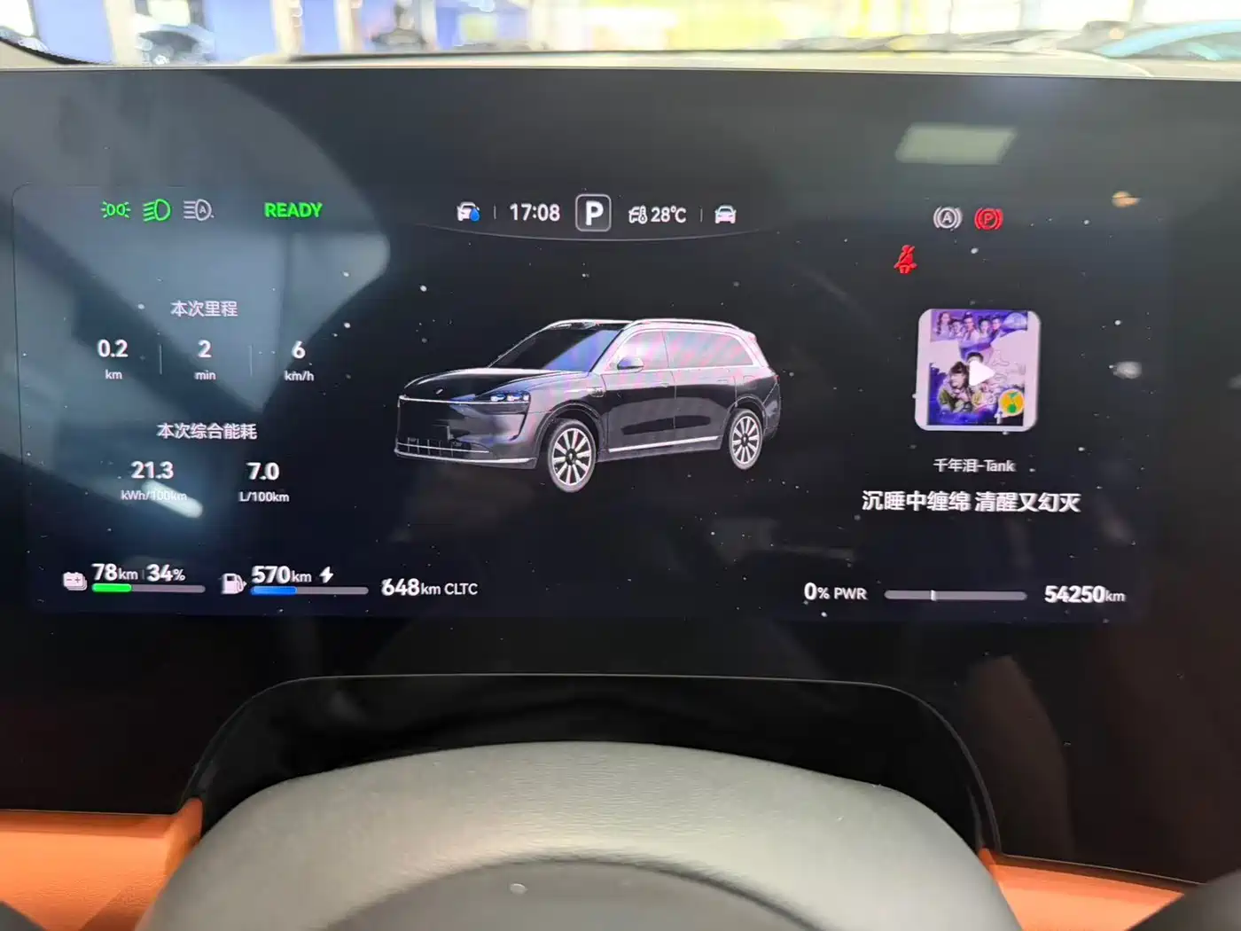 AITO Wenjie AITO M9 2024 Extended Range Ultra 42kWh 6-Seater фото 8