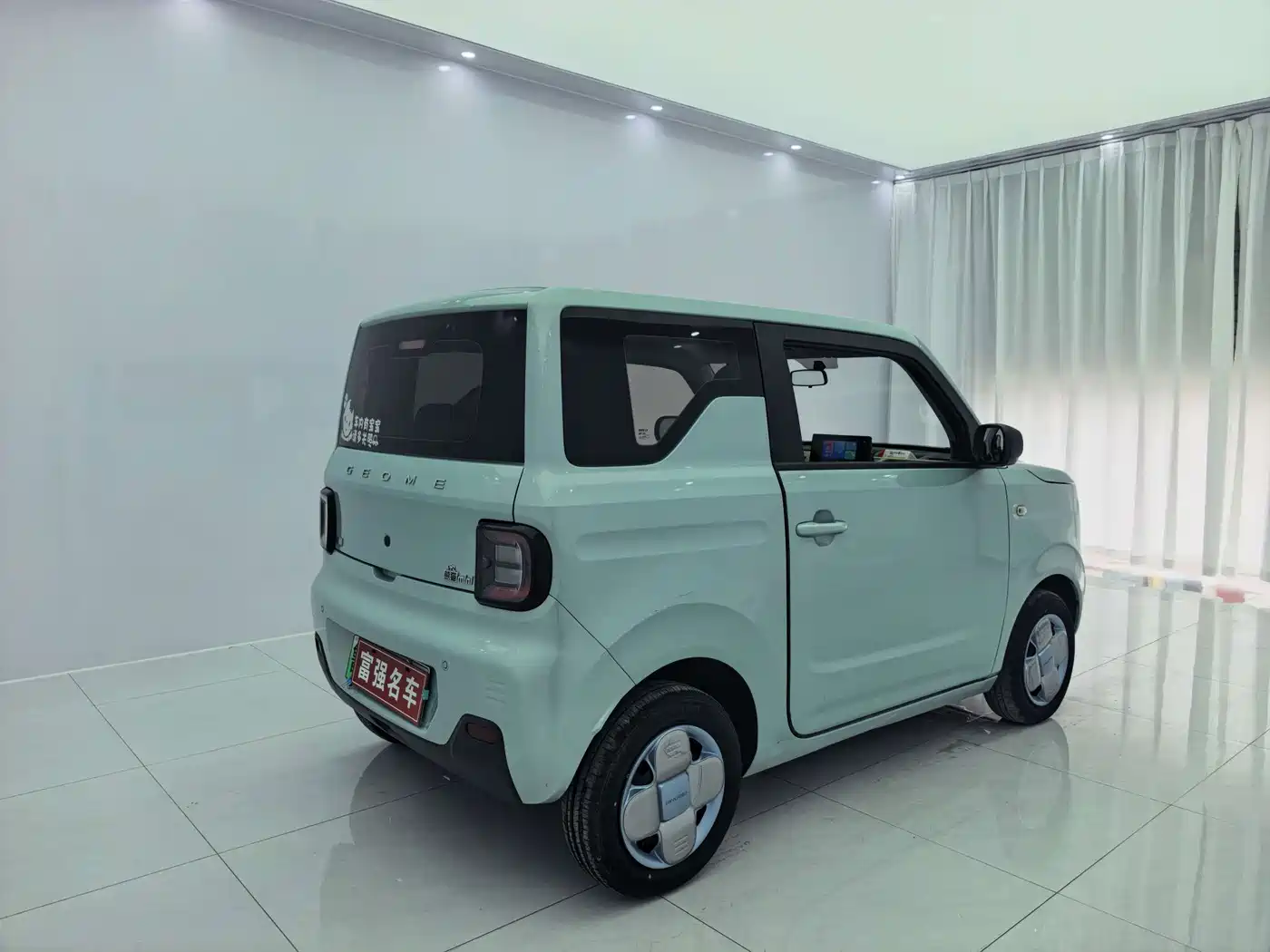 Geely Galaxy Panda 2023 2023 Panda Mini 200km Lively Bear