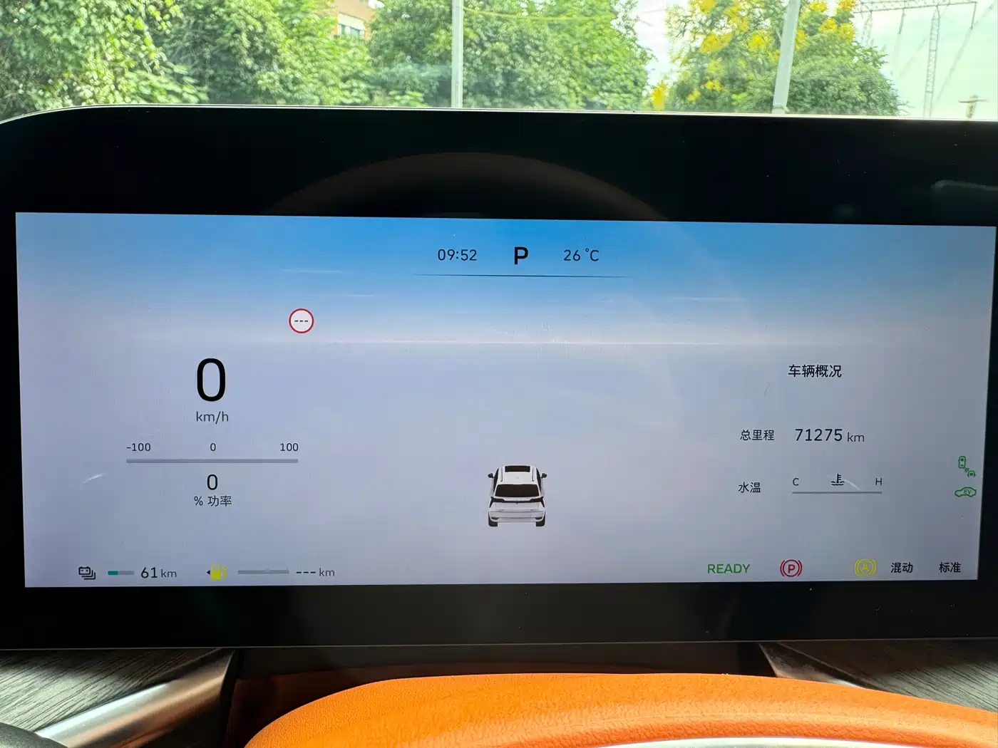WEY Lanshan 2023 2023 AWD Ultra Long Range Edition