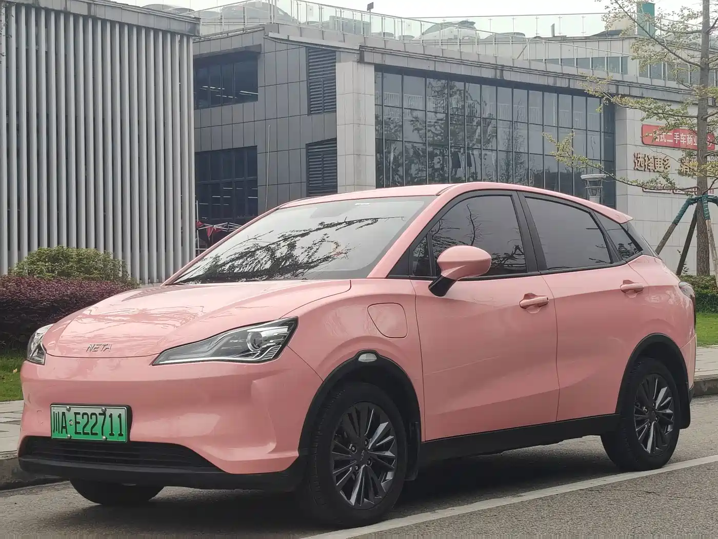 Nezha Auto Nezha V 2021 2021 Witch Edition