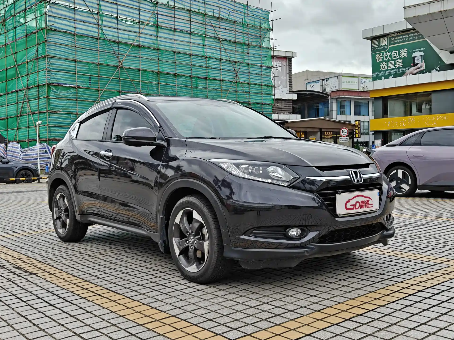 صورة 3 - Honda Vezel