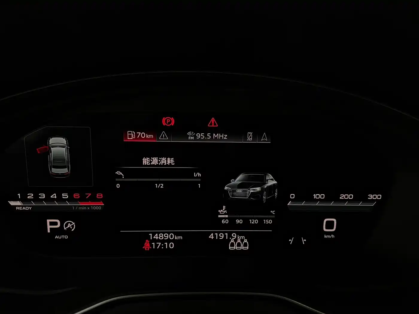 Audi A4L 2024 40 TFSI quattro RS Kit Speed Edition фото 14