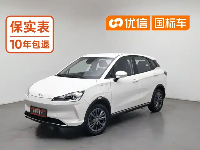 Nezha Auto Nezha V, 2022