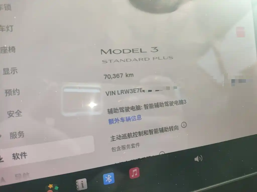 Фото 12 - Tesla Model 3