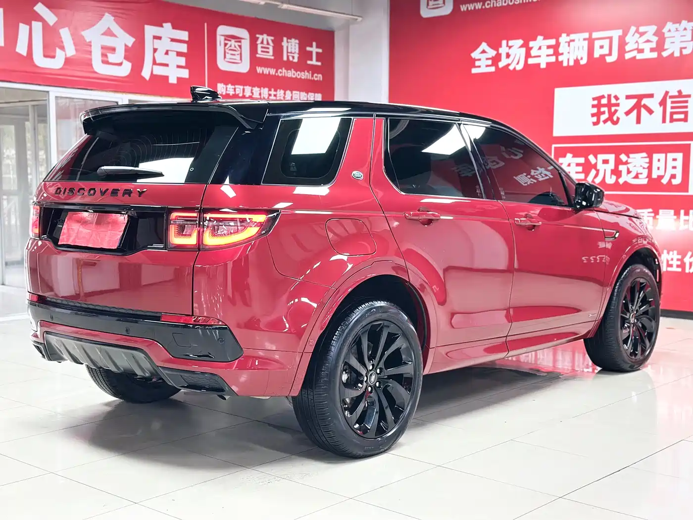 LAND ROVER DISCOVER SPORTS