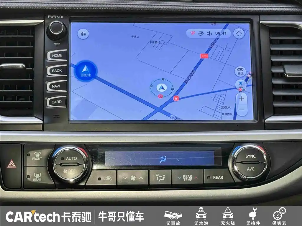 Toyota Highlander 2018 2.0T 4WD Luxury 7-seater China VI фото 22