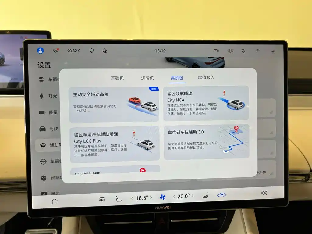 Photo 15 - Zhijie Luxeed R7