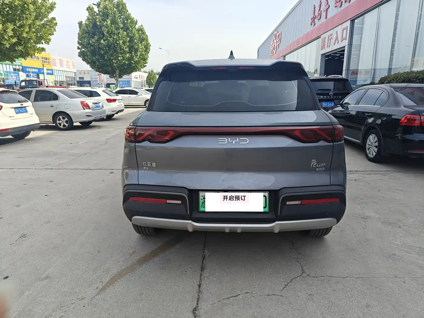 BYD Yuan UP 2025 Smart Drive Edition 401KM Vitality Version фото 10