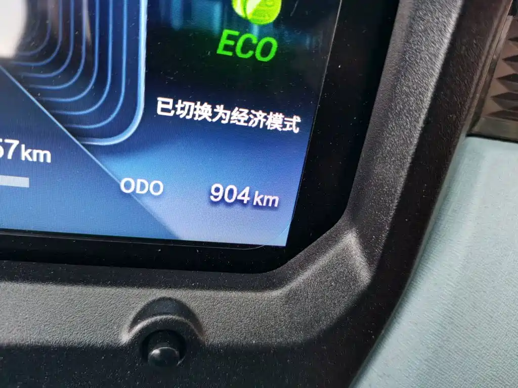 QQ New Energy QQ Ice Cream 2026 2025 205km Sundae Edition