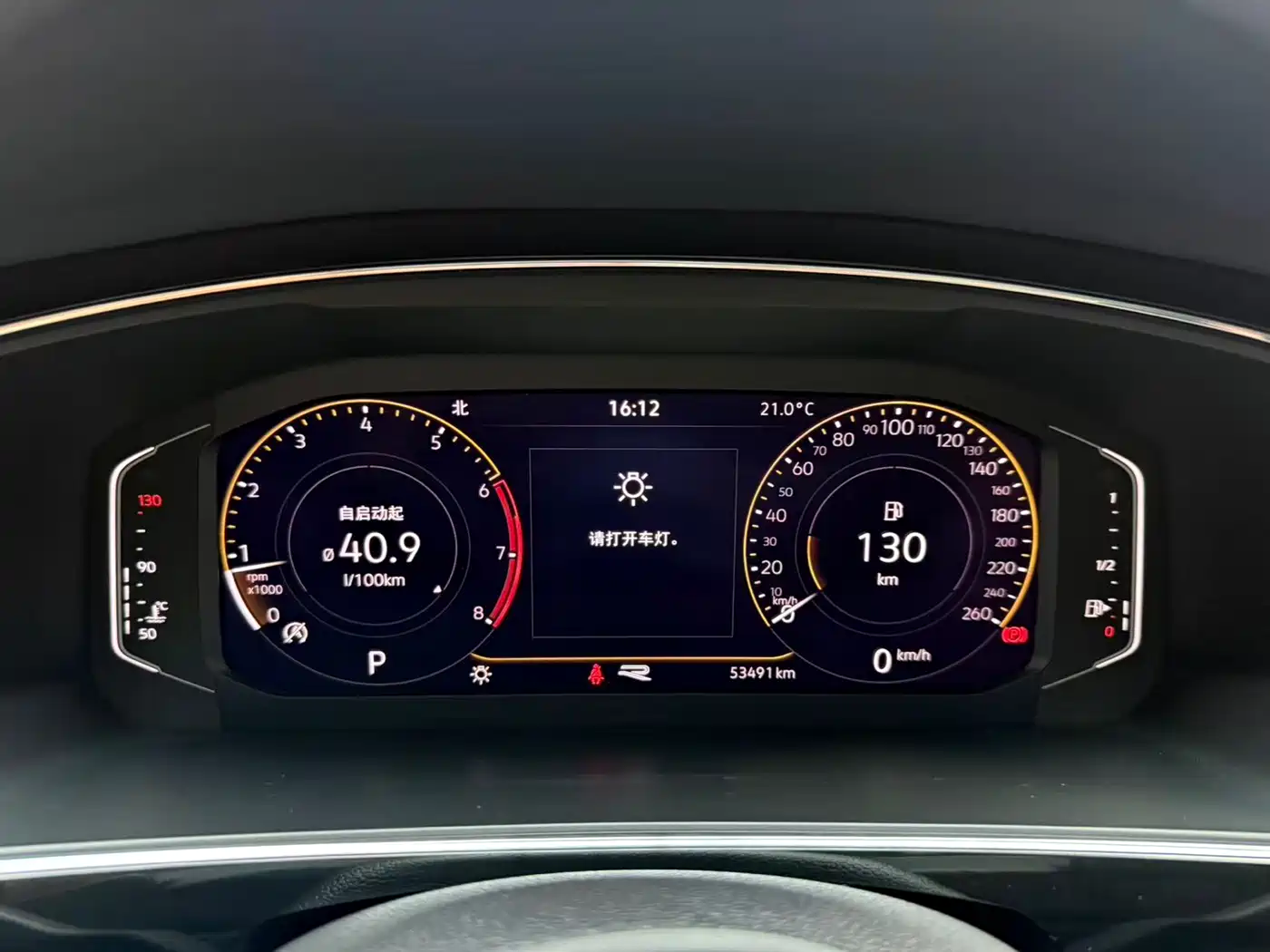 Volkswagen Tiguan L 2021 330TSI Automatic 2WD R-Line Flagship фото 18