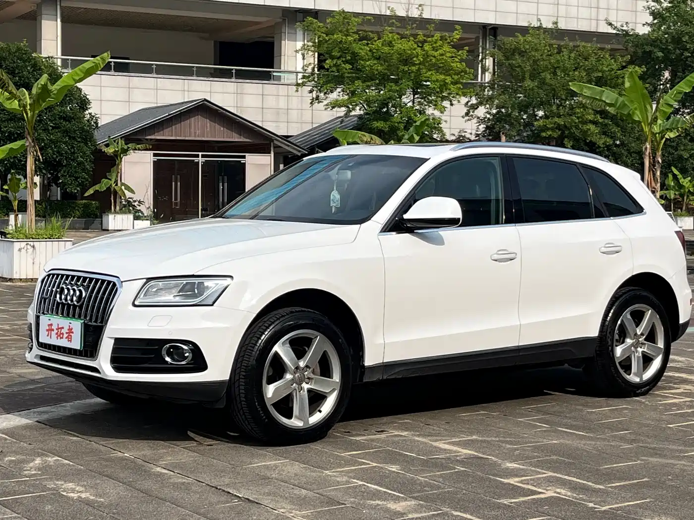 Audi Q5 2016 40 TFSI Technology Model