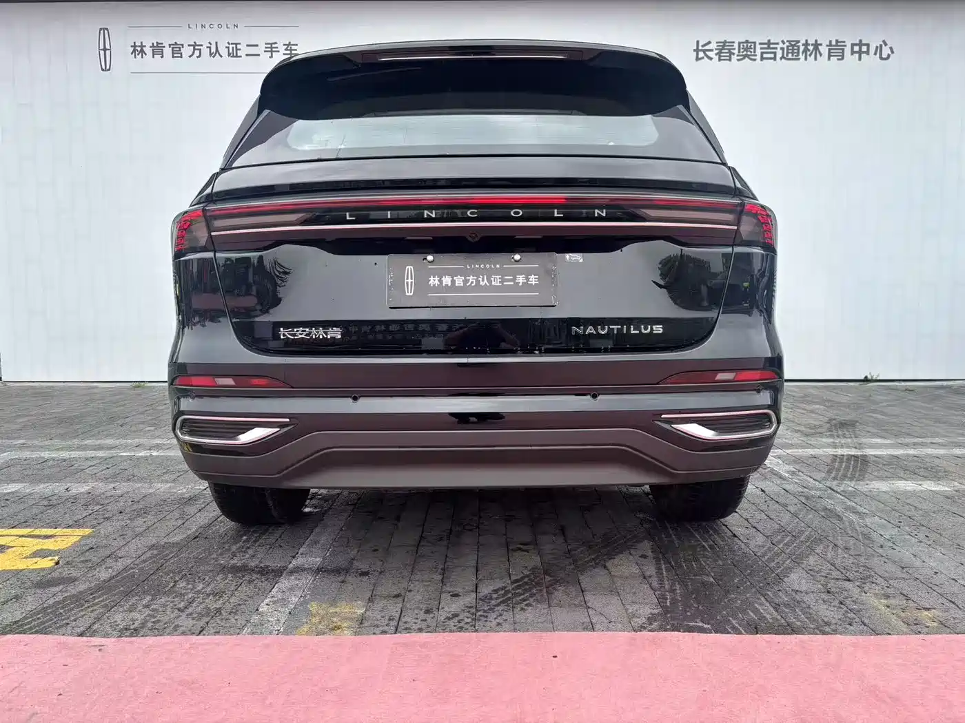 Lincoln Nautilus 2026 2026 2.0T 4WD Luxury Edition