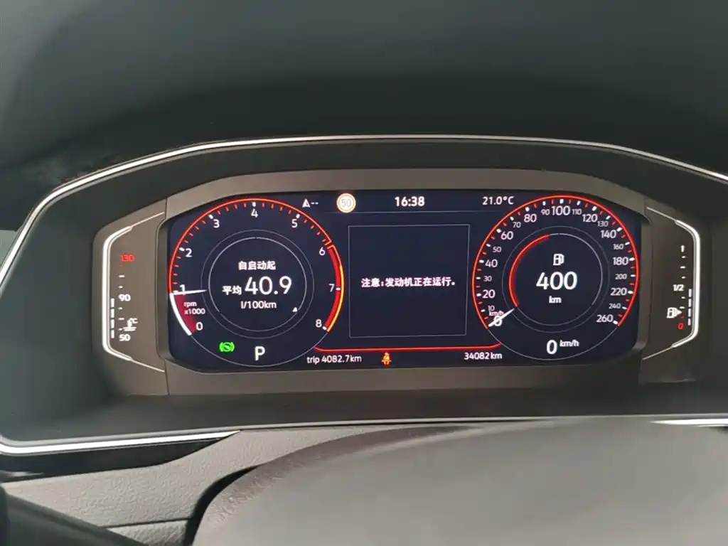 Volkswagen Magotan 2023 Model 2 Million Commemorative Edition 330TSI DSG Luxury фото 12