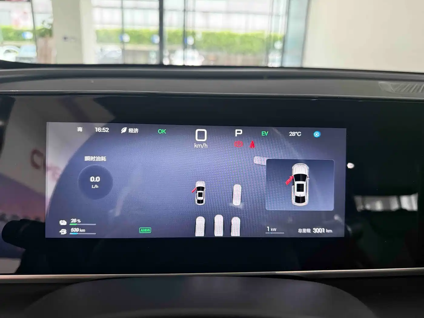 BYD Qin L 2025 DM-i Smart Drive Edition 120KM Surpassing фото 4