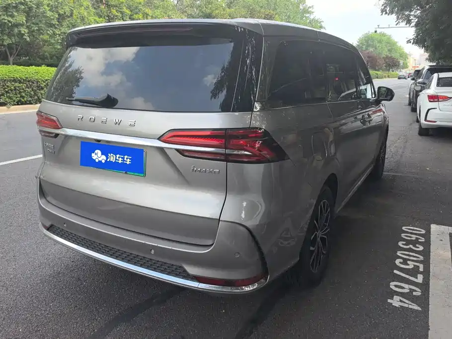 Roewe iMAX8 EV 2024 2025 1.5T DMH Land Luxury Edition