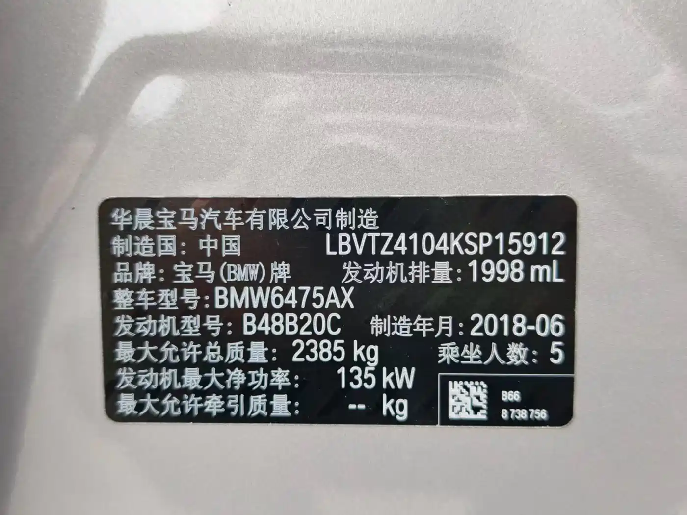 BMW X3 2018 xDrive25i Luxury Package China V фото 10