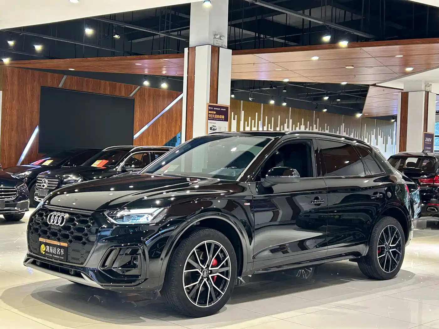 2026 Audi Q5L