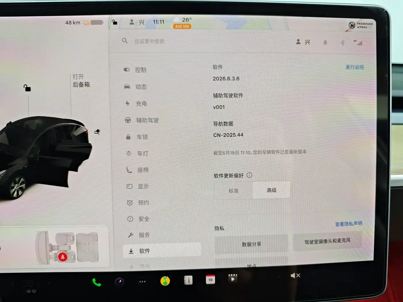 Tesla Model Y 2021 2021 Model Long Range AWD