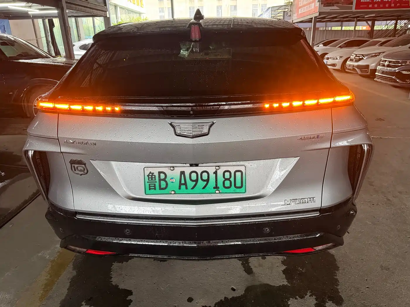 Cadillac IQ Rui Ge 2022 2022 RWD Long Range Luxury Edition