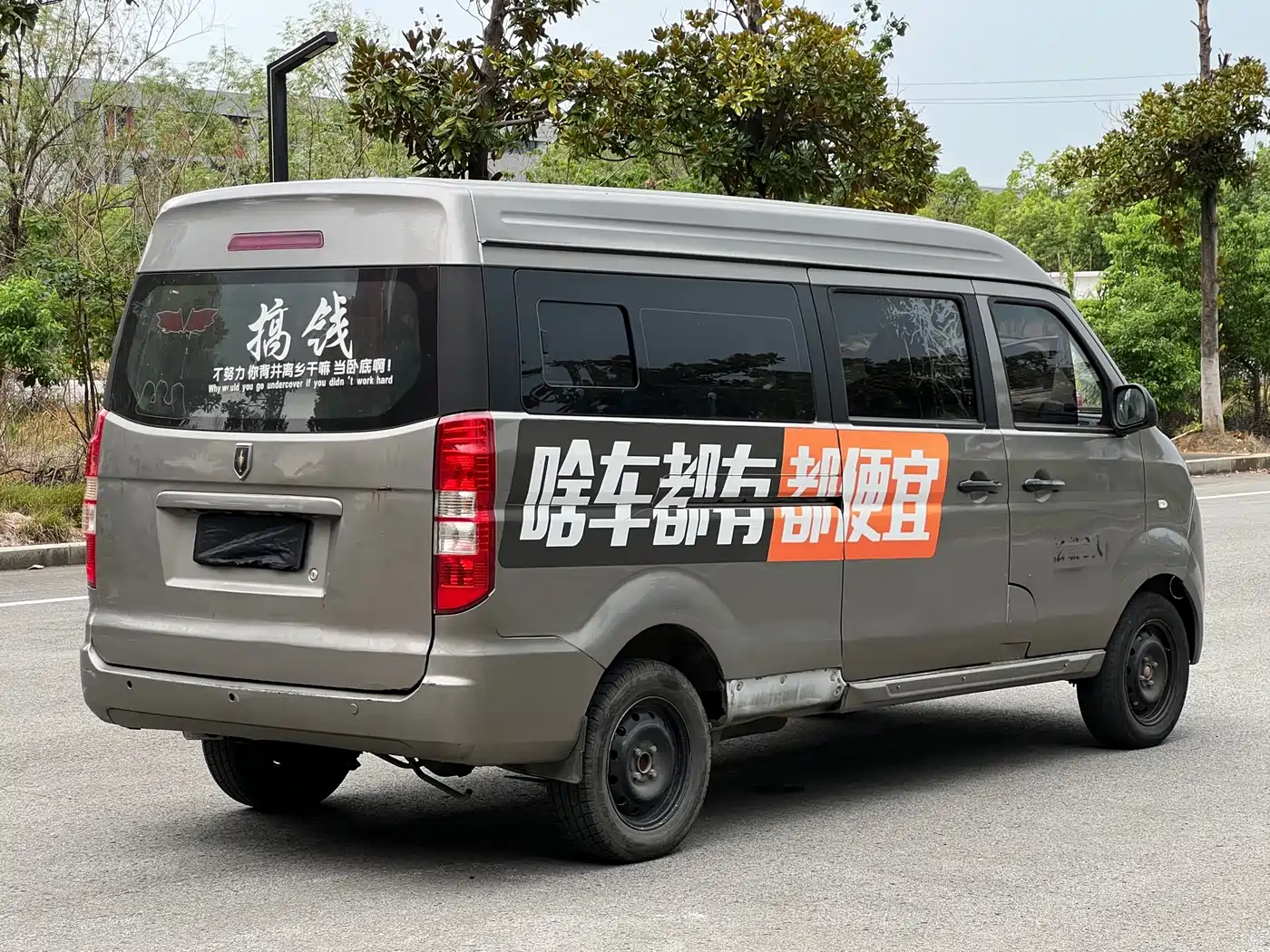 Фото 3 - Jinbei New Hiace X30L