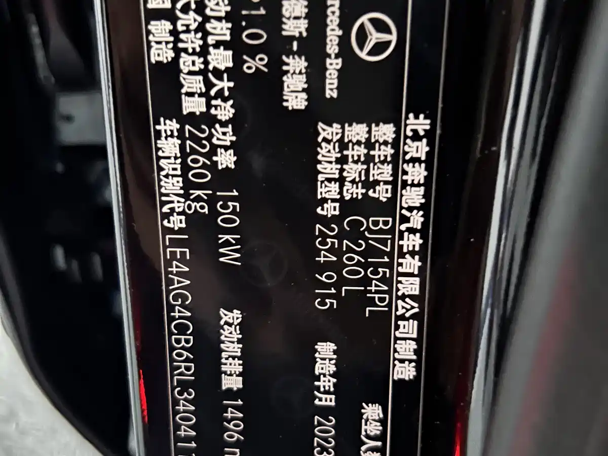 Mercedes-Benz C-Class, миниатюра 18