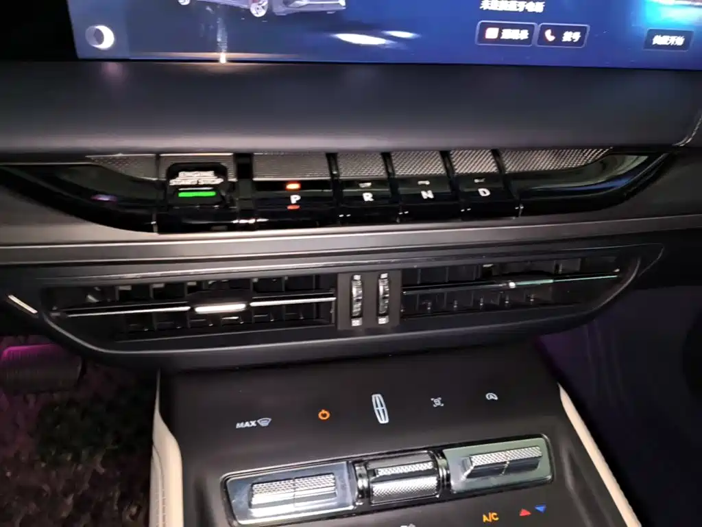 Lincoln Z 2022 2022 Model iCool Elegance Edition