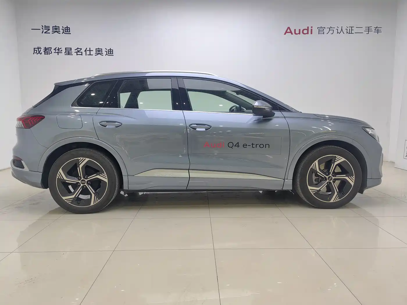 AUDI Q4 E TRON