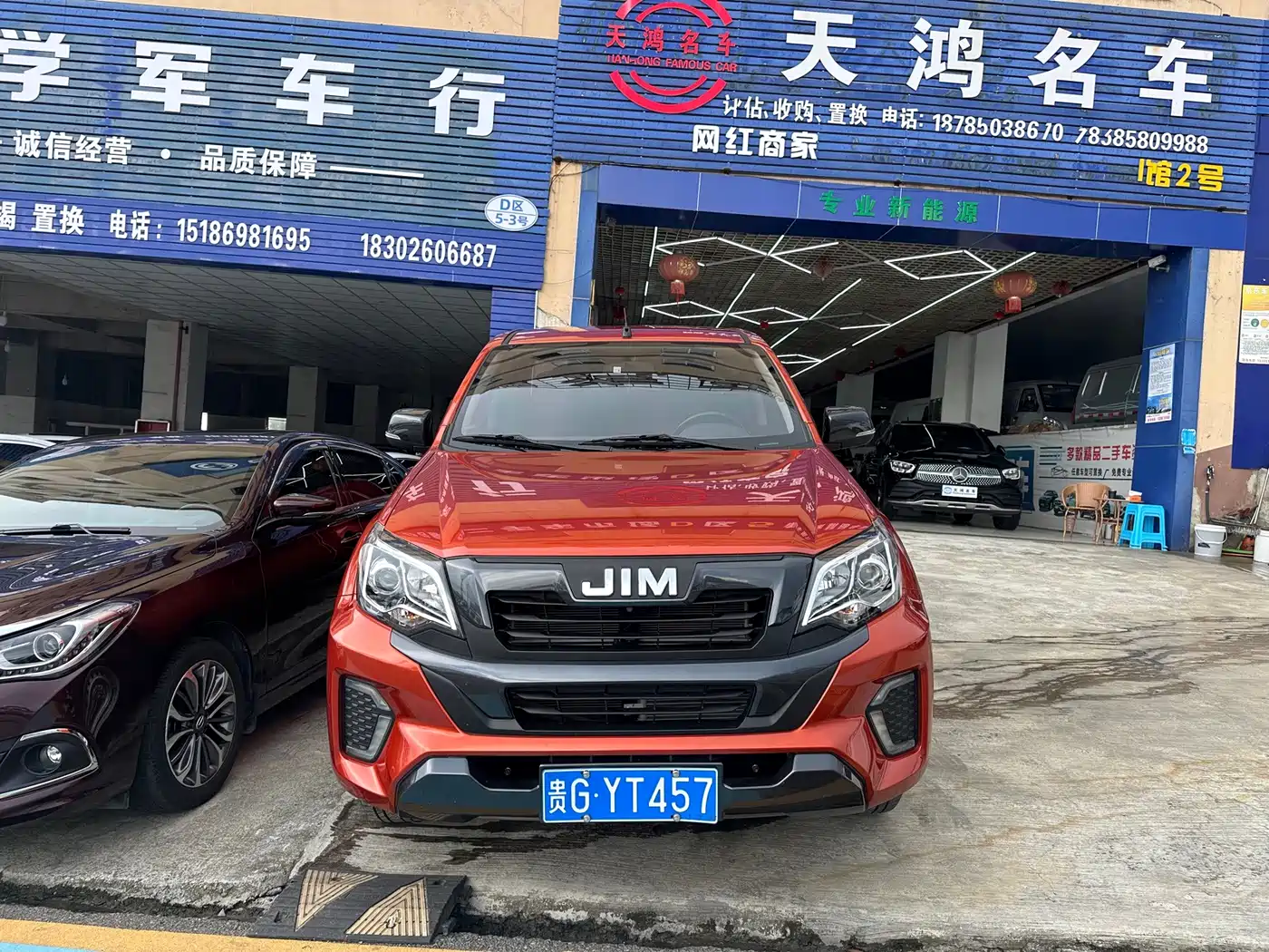 Isuzu Ruimai 2026 2026 Model 2.8T Automatic 2WD Long Box Diesel