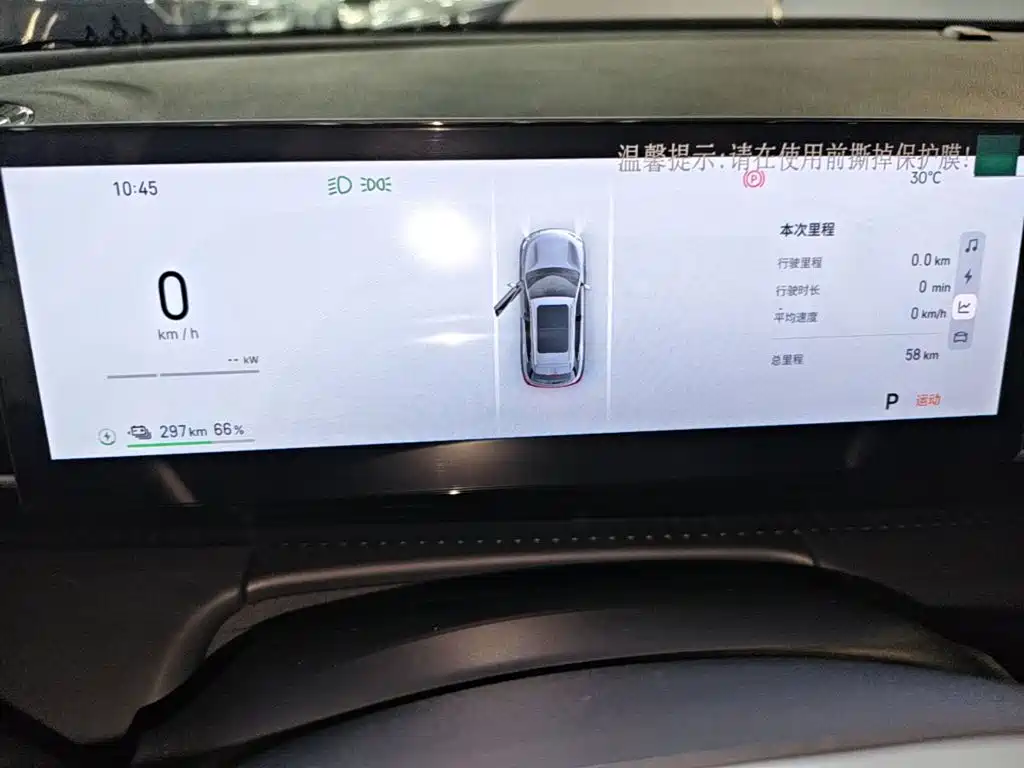 Geely Galaxy Galaxy E5 2026 2024 440km Start Edition