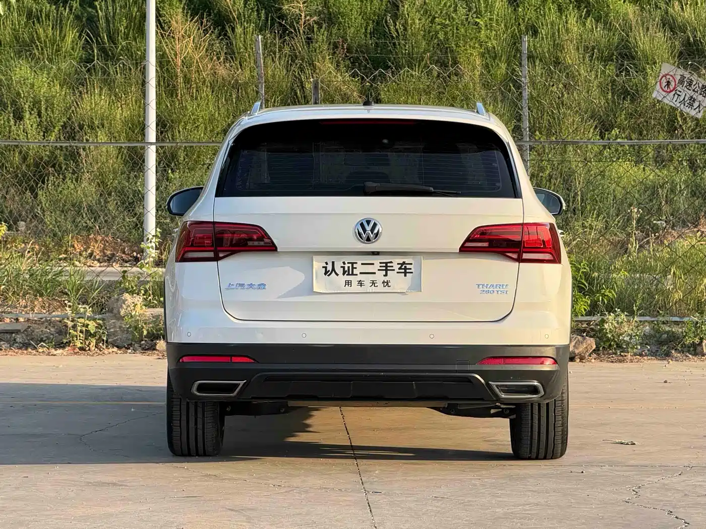 Volkswagen Tharu 2019 280TSI FWD Luxury Edition China VI фото 5